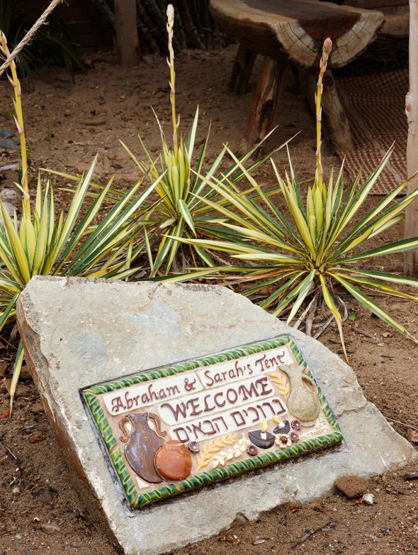 Louis & Fay Woll Memorial Bible Garden | Great Oaks Landscape